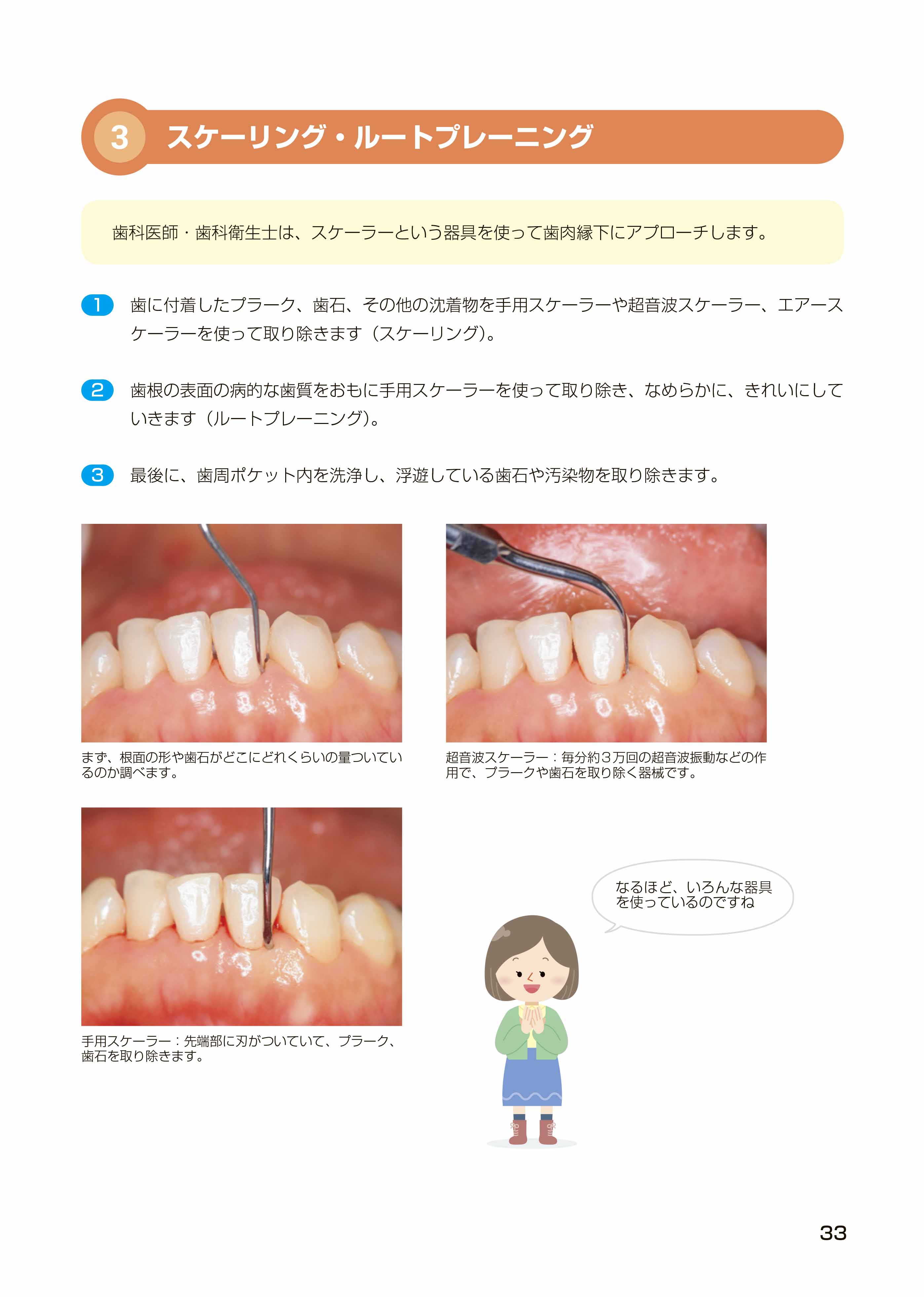 永末書店-書籍正誤表